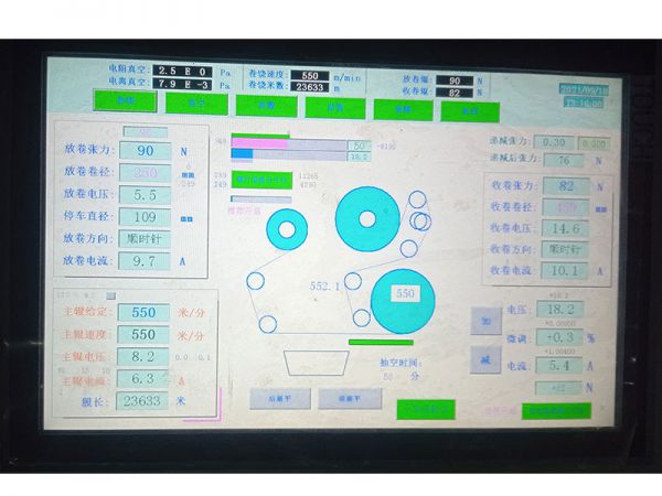 西門子電控系統